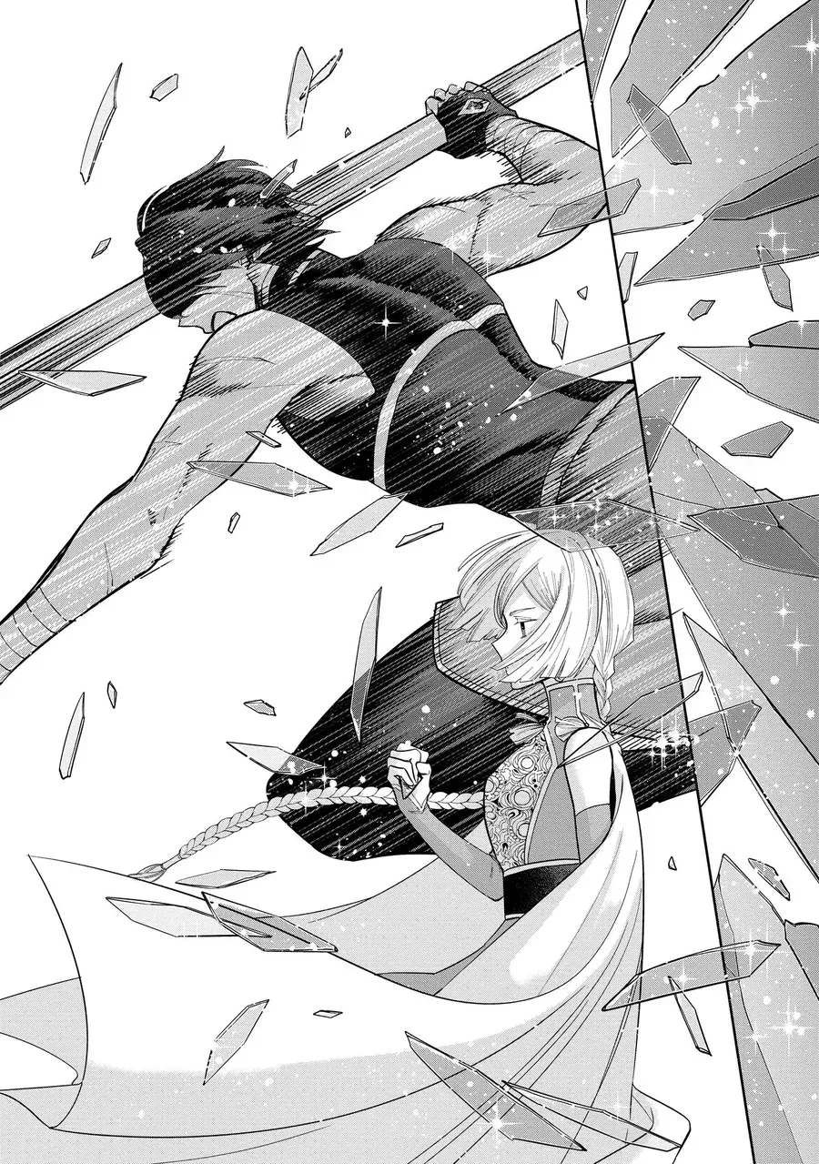 Zeus Thất Thế Và Đứa Trẻ Nô Lệ (Ochibure Zeus To Dourei No Ko) Chapter 9.1 - 9