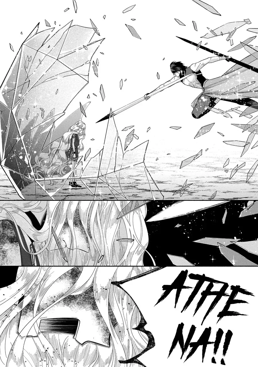 Zeus Thất Thế Và Đứa Trẻ Nô Lệ (Ochibure Zeus To Dourei No Ko) Chapter 9.1 - 10