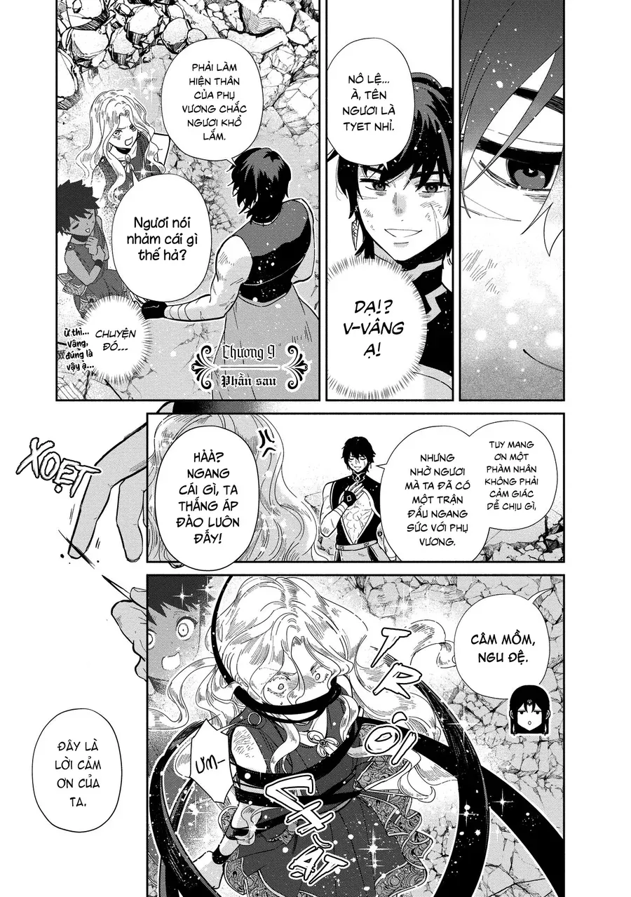 Zeus Thất Thế Và Đứa Trẻ Nô Lệ (Ochibure Zeus To Dourei No Ko) Chapter 9.2 - 2