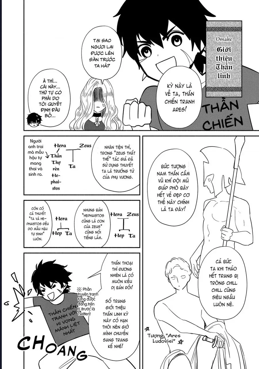 Zeus Thất Thế Và Đứa Trẻ Nô Lệ (Ochibure Zeus To Dourei No Ko) Chapter 9.5 - 2