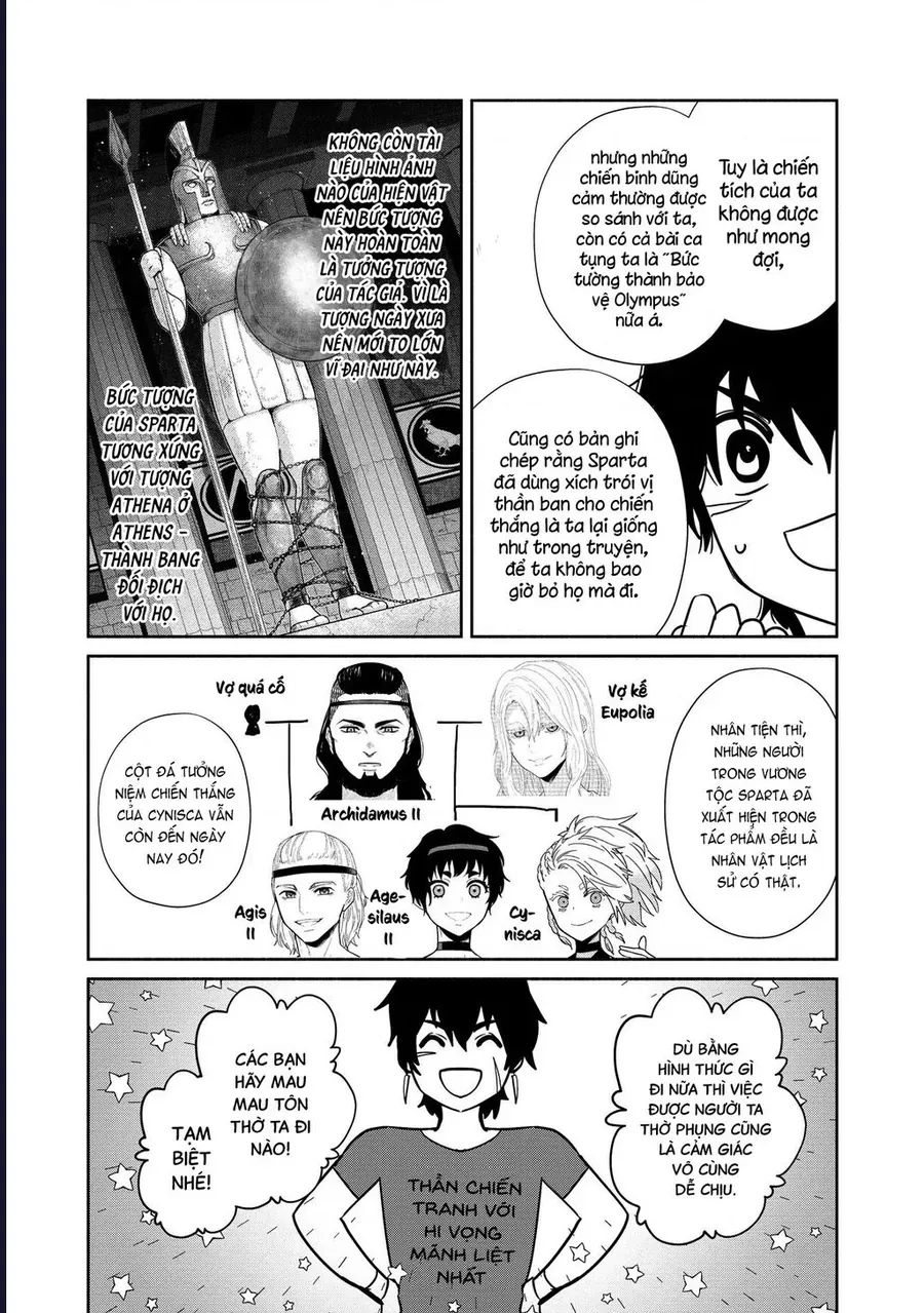 Zeus Thất Thế Và Đứa Trẻ Nô Lệ (Ochibure Zeus To Dourei No Ko) Chapter 9.5 - 8