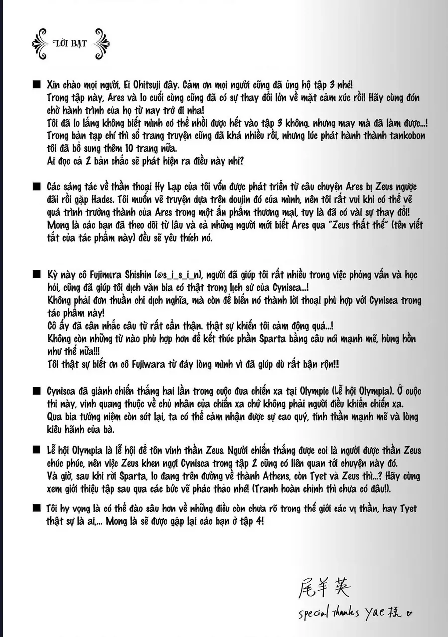 Zeus Thất Thế Và Đứa Trẻ Nô Lệ (Ochibure Zeus To Dourei No Ko) Chapter 9.5 - 9