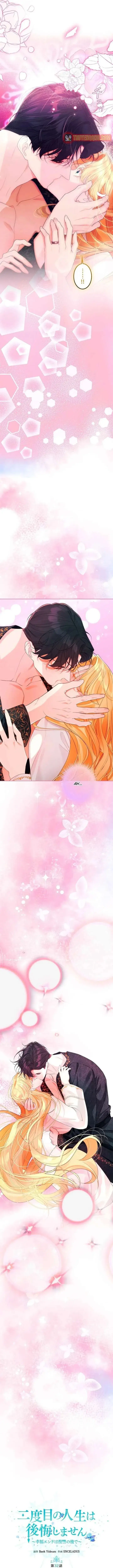 Cái Kết Hạnh Phúc Sau Khi Trả Thù Chapter 32 - 5