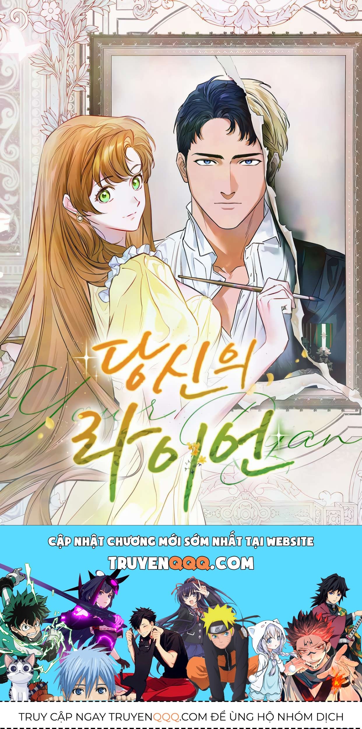 Chàng Ryan Của Em Chapter 1.1 - 3