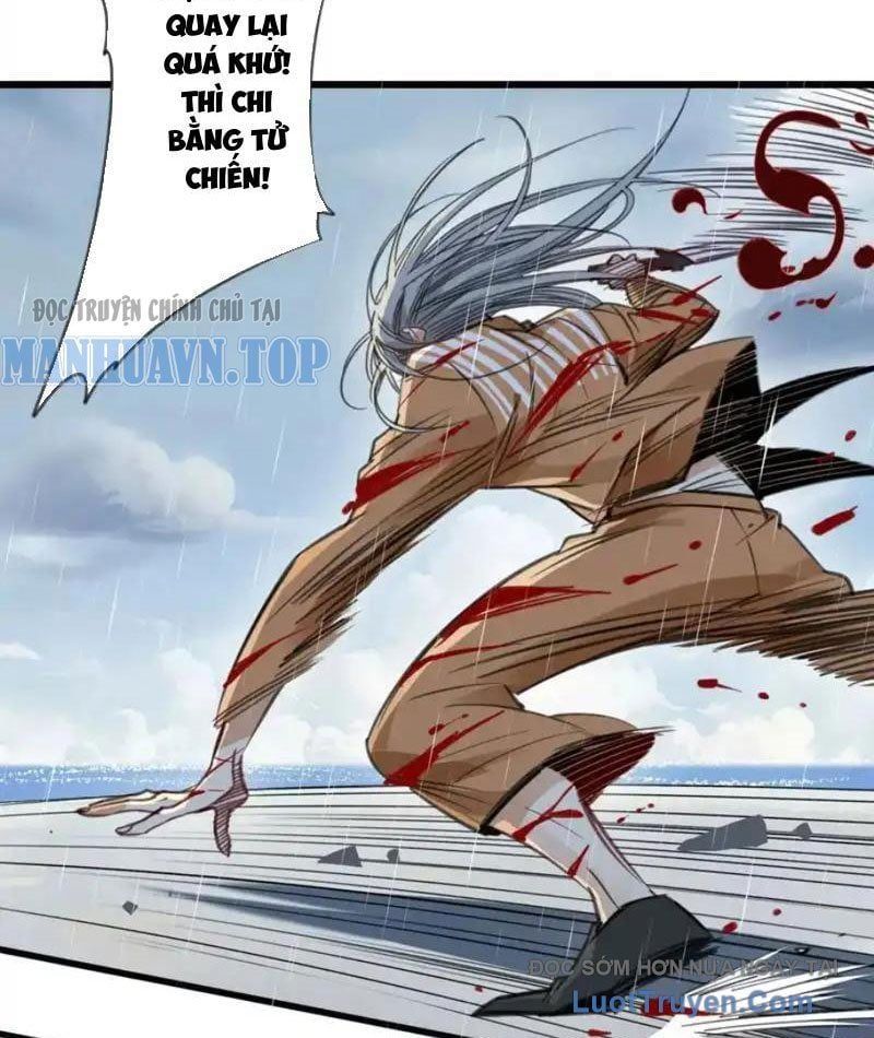 Thế Giới Vô Tội Chapter 31 - 15