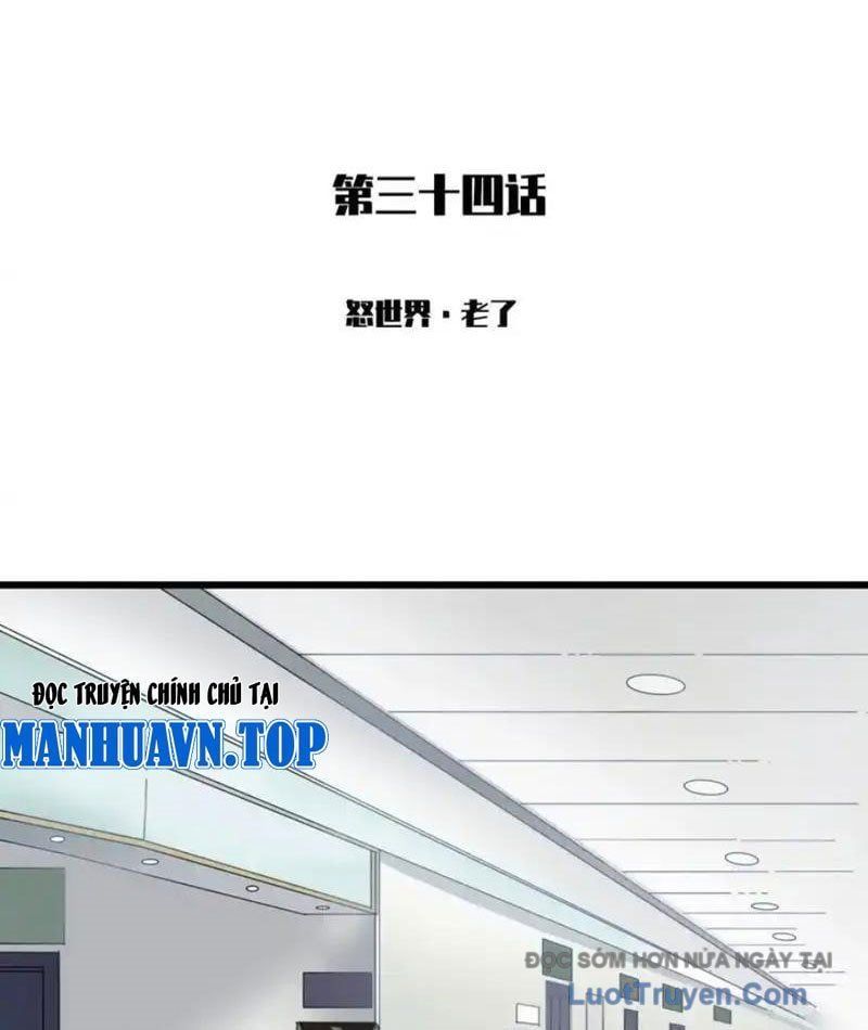 Thế Giới Vô Tội Chapter 31 - 3
