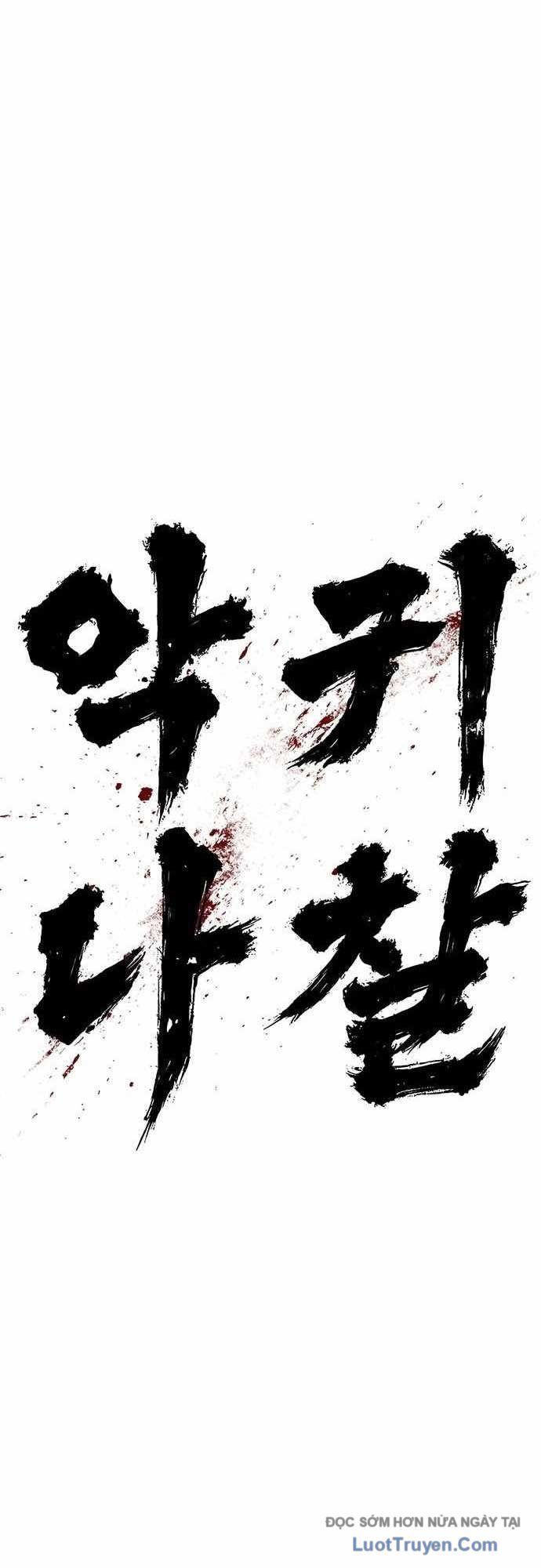 Ma Linh Chapter 17 - 46