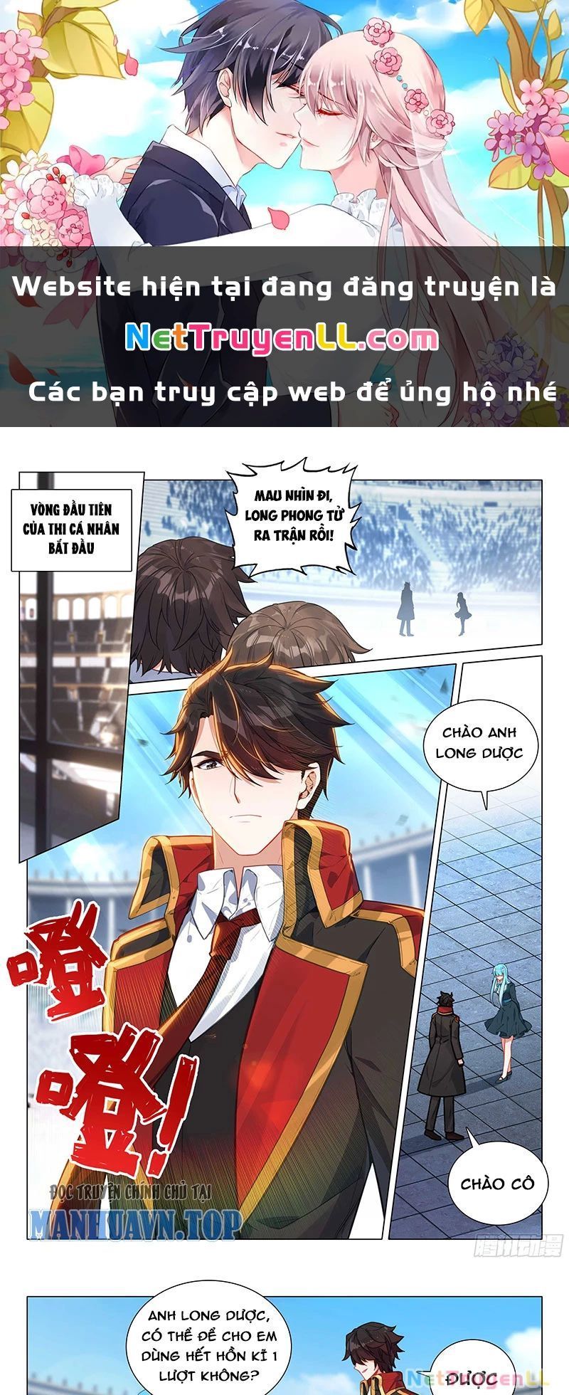 Long Vương Truyền Thuyết Chapter 387.6 - 4