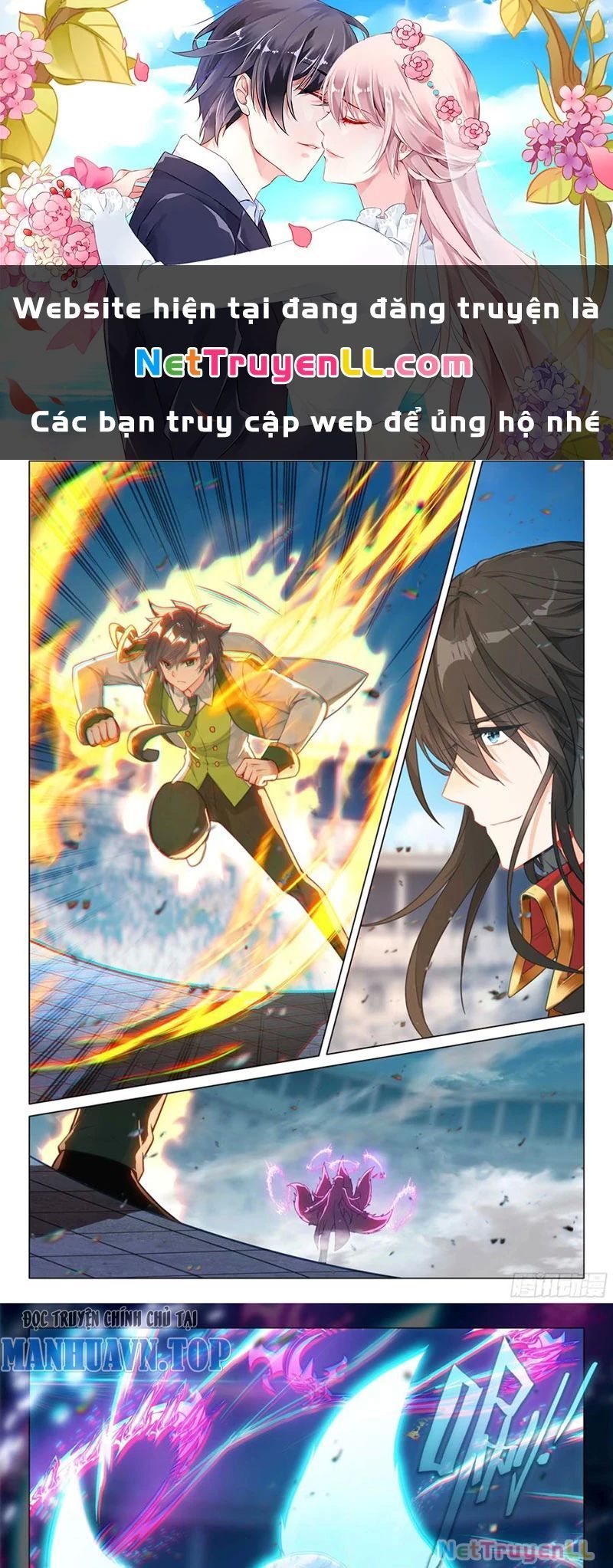 Long Vương Truyền Thuyết Chapter 388.5 - 4