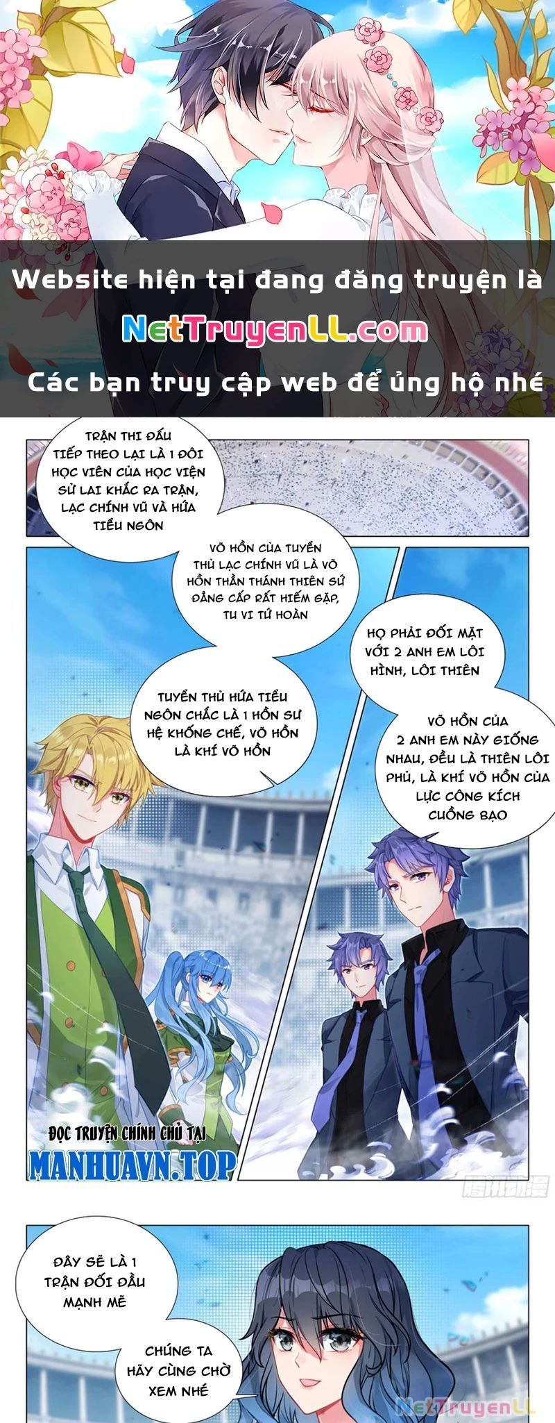 Long Vương Truyền Thuyết Chapter 392.6 - 2