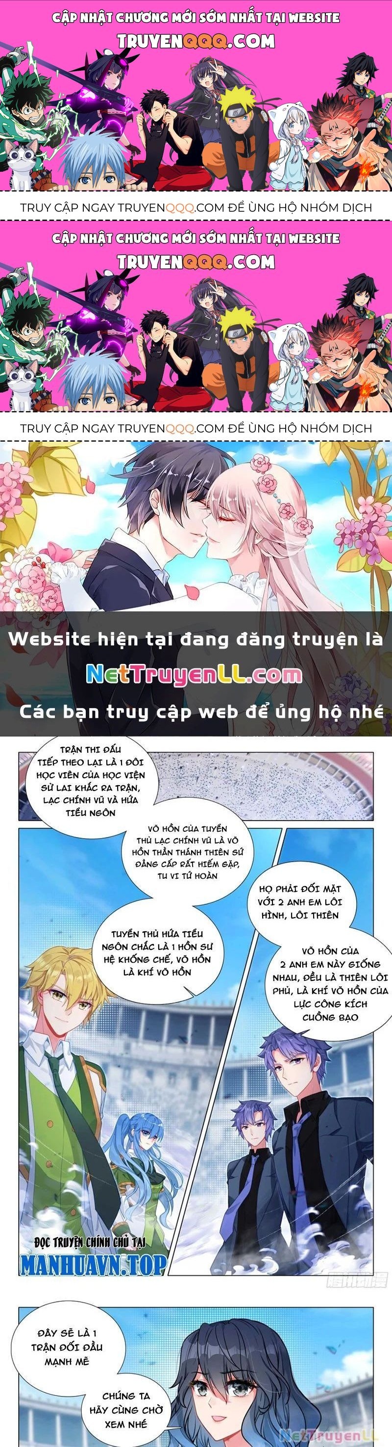 Long Vương Truyền Thuyết Chapter 393.1 - 1