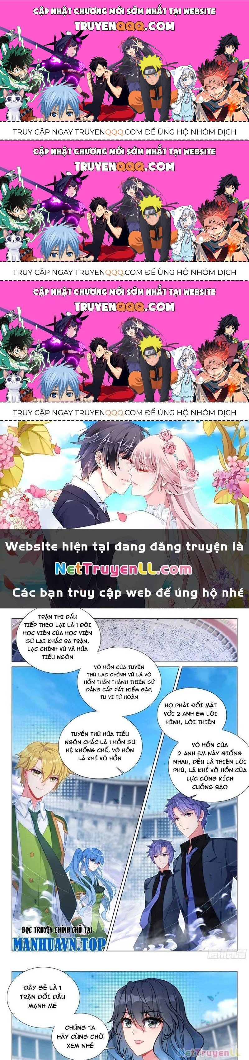 Long Vương Truyền Thuyết Chapter 393.4 - 1