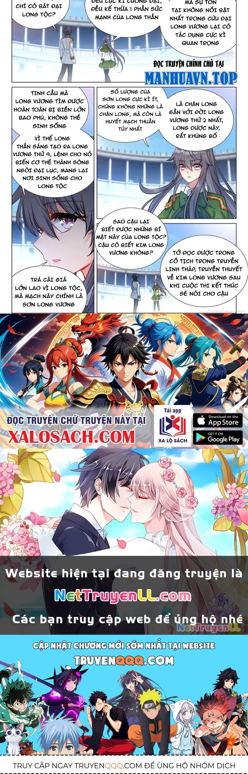 Long Vương Truyền Thuyết Chapter 394.1 - 13