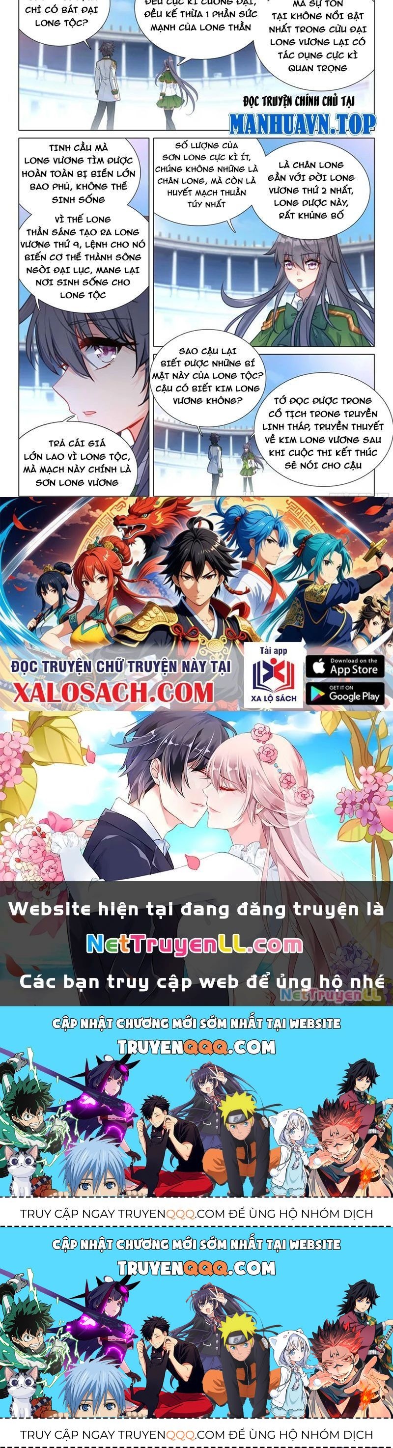 Long Vương Truyền Thuyết Chapter 394.5 - 13