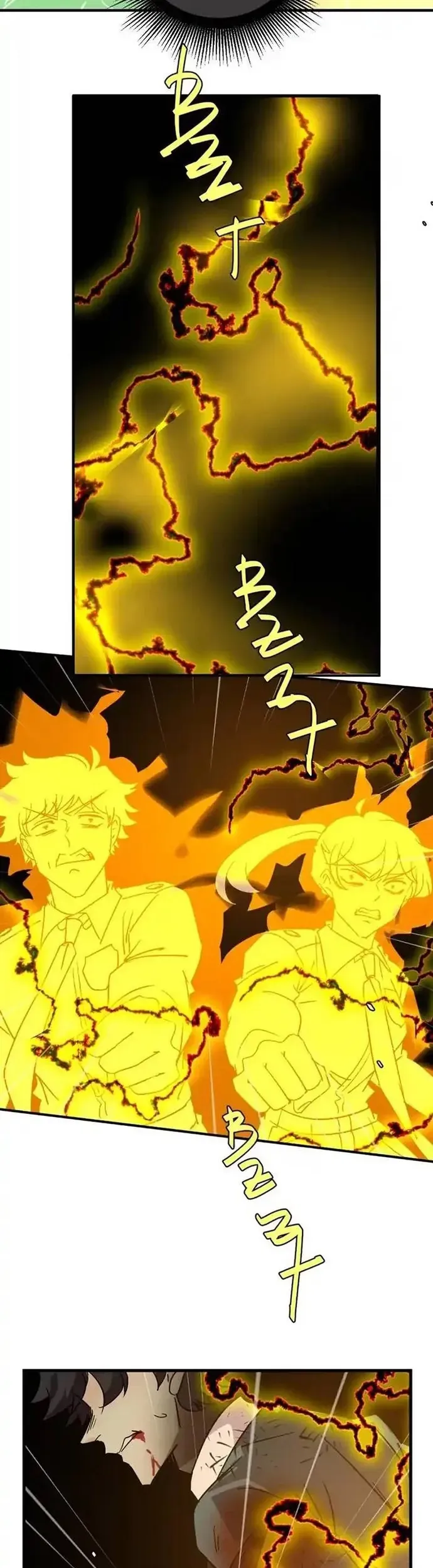 Thế Giới Không Hoàn Hảo Chapter 343 - 17