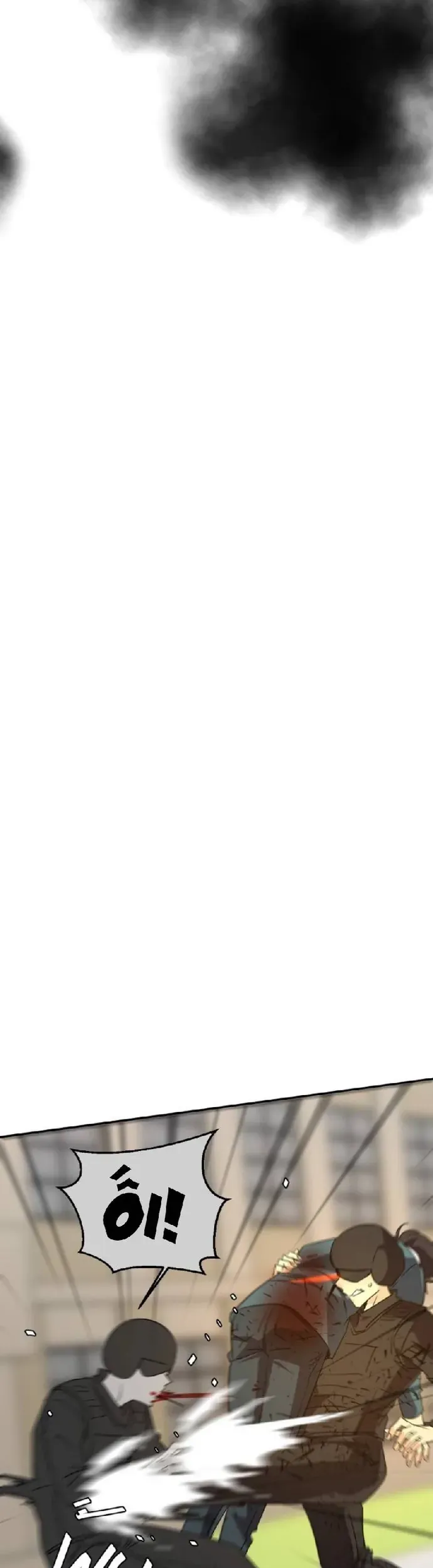 Thế Giới Không Hoàn Hảo Chapter 344 - 100