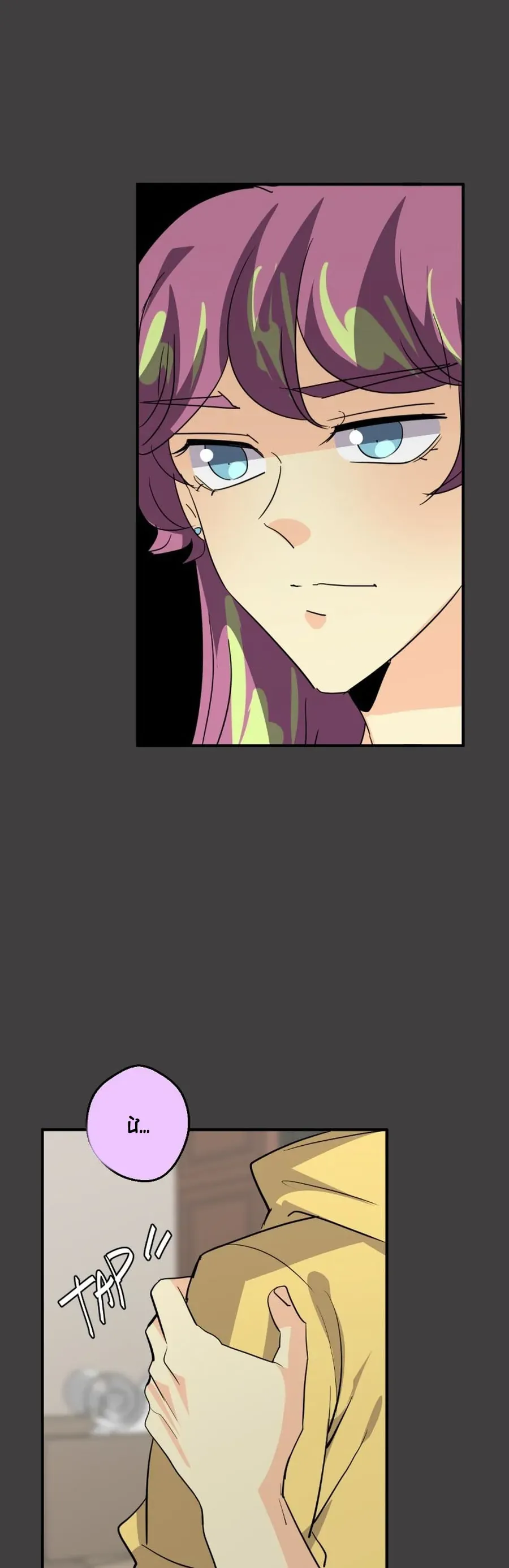 Thế Giới Không Hoàn Hảo Chapter 355 - 53