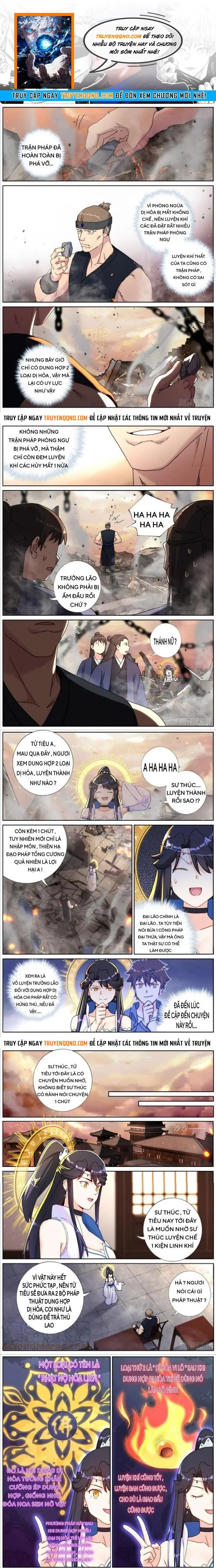 Không Ổn Rồi, Ta Đột Nhiên Vô Địch Chapter 113 - 1