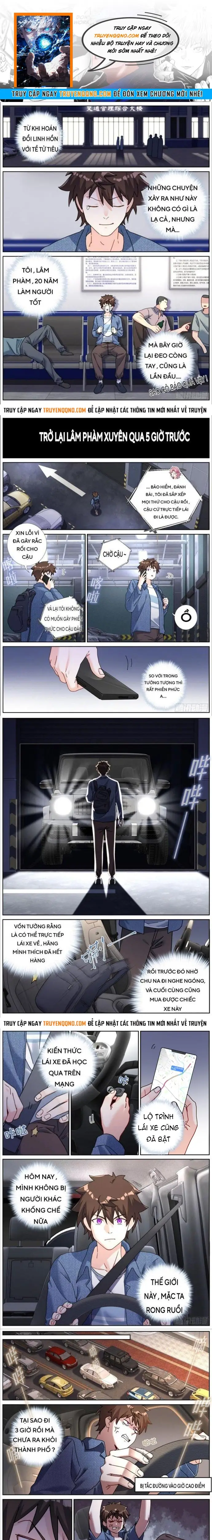 Không Ổn Rồi, Ta Đột Nhiên Vô Địch Chapter 115 - 1