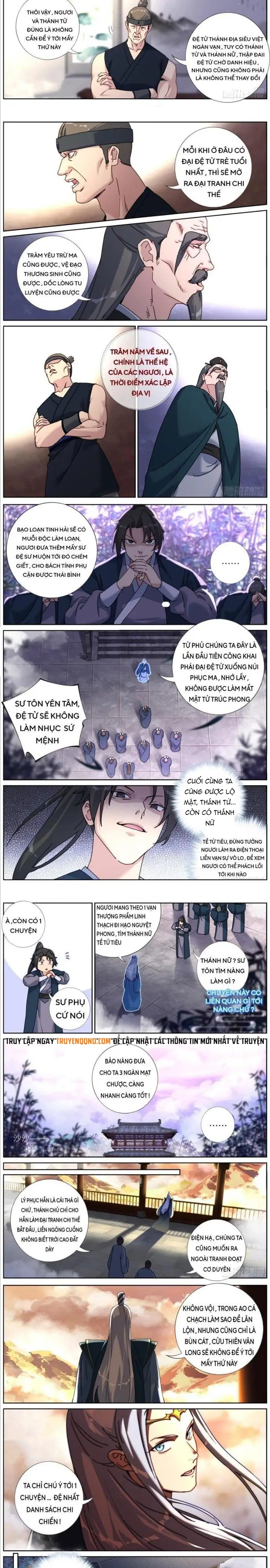 Không Ổn Rồi, Ta Đột Nhiên Vô Địch Chapter 131 - 3