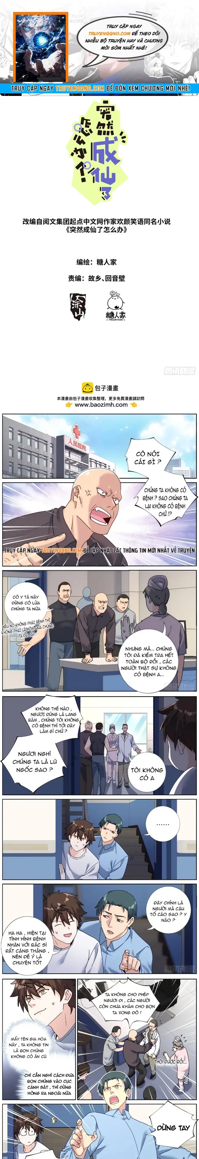 Không Ổn Rồi, Ta Đột Nhiên Vô Địch Chapter 137 - 1