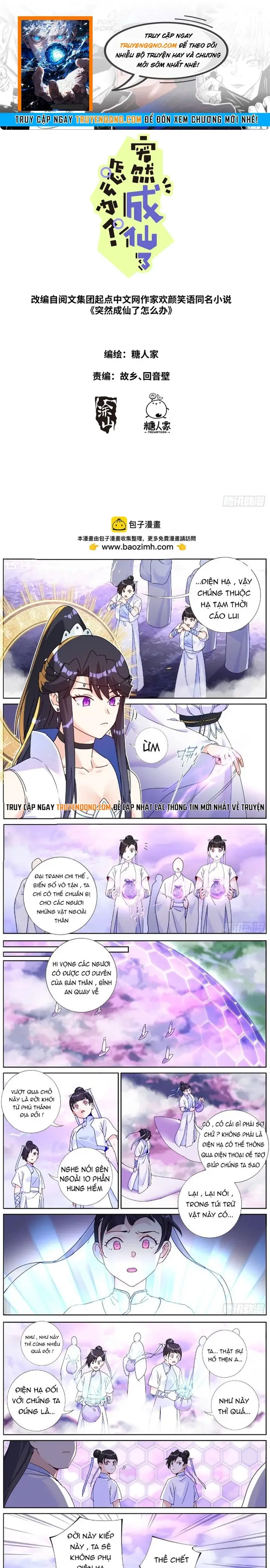 Không Ổn Rồi, Ta Đột Nhiên Vô Địch Chapter 138 - 1