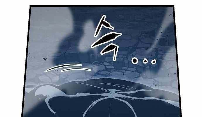 Dấu Ấn Tu La Chapter 18 - 168