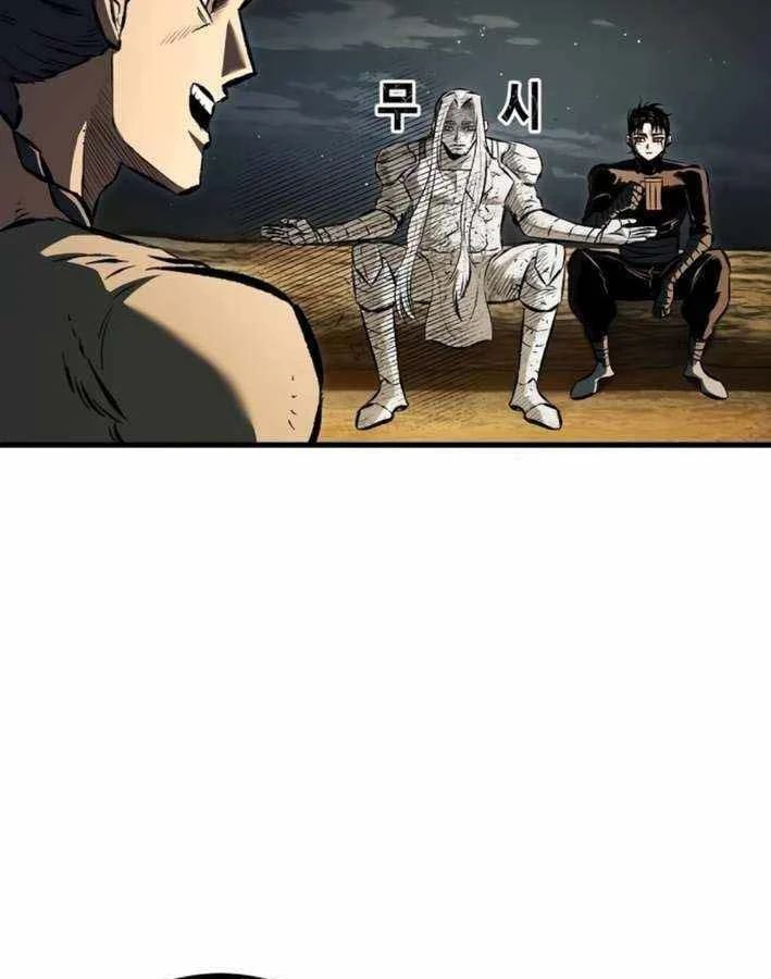 Dấu Ấn Tu La Chapter 21 - 64