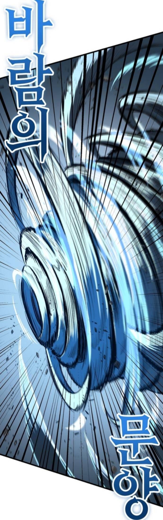 Dấu Ấn Tu La Chapter 25 - 138