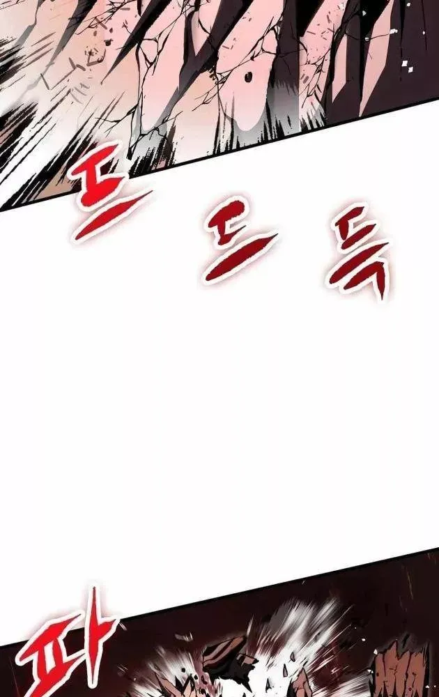 Dấu Ấn Tu La Chapter 27 - 133