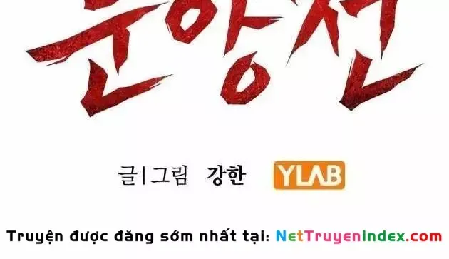 Dấu Ấn Tu La Chapter 27 - 16