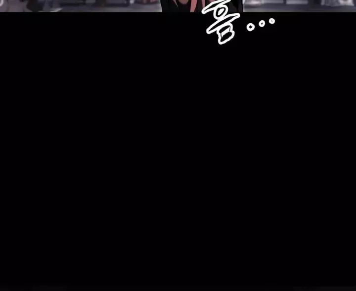 Dấu Ấn Tu La Chapter 29 - 195