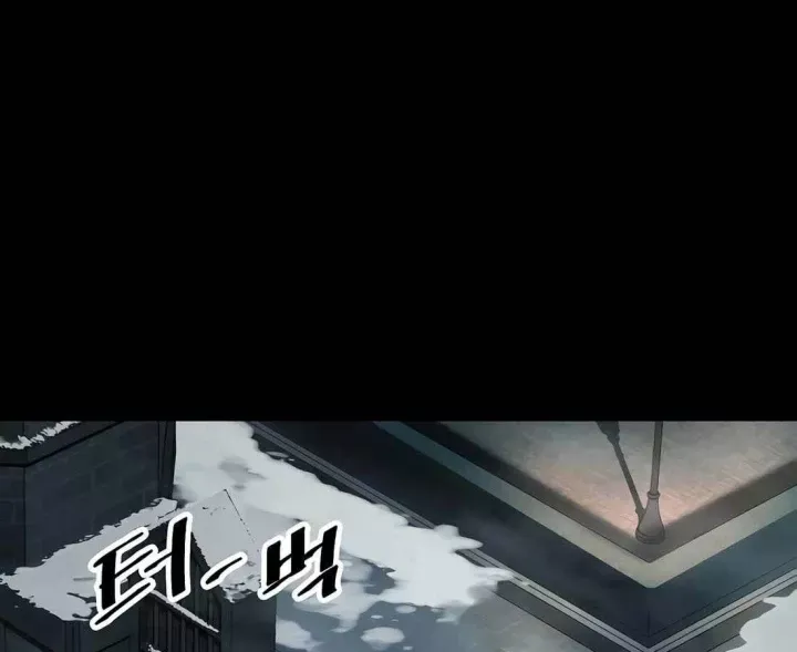 Dấu Ấn Tu La Chapter 29 - 241