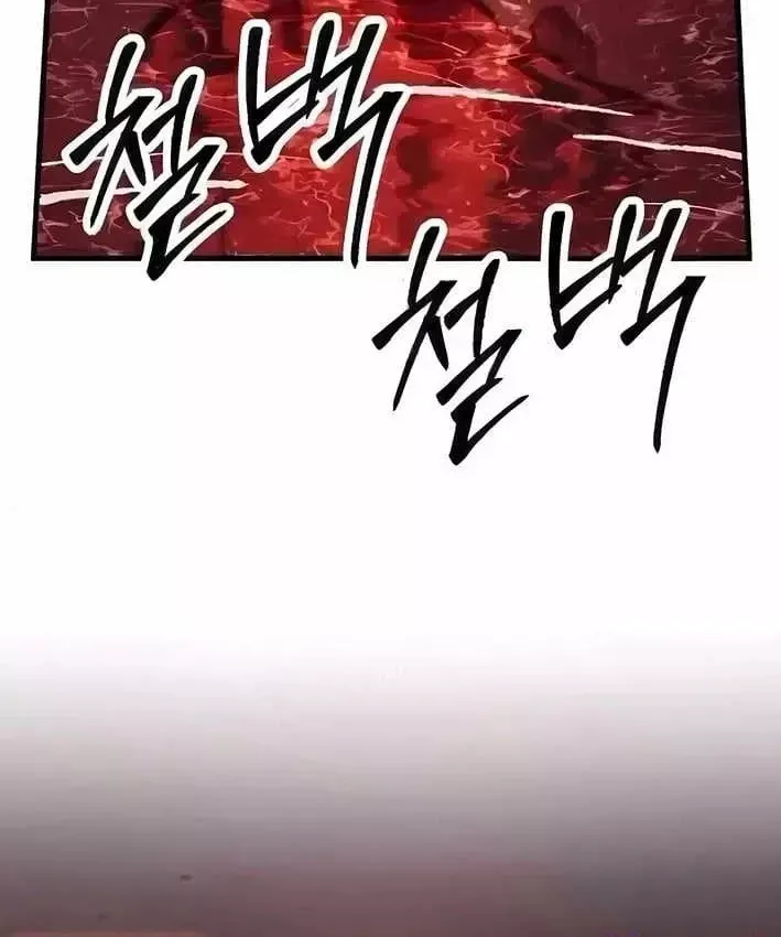 Dấu Ấn Tu La Chapter 33 - 151