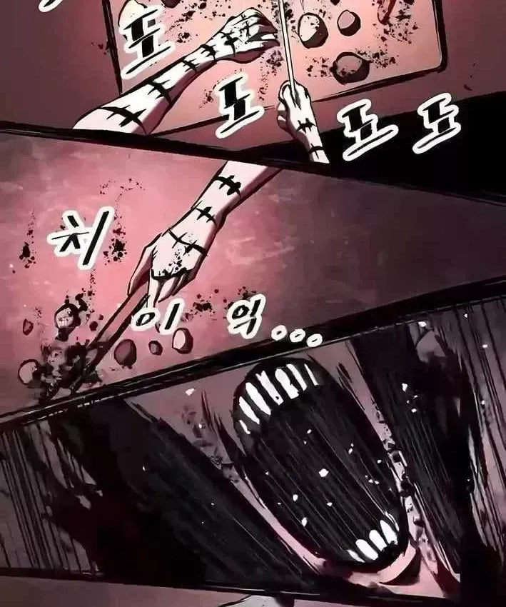 Dấu Ấn Tu La Chapter 33 - 229