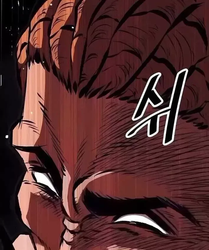 Dấu Ấn Tu La Chapter 33 - 58