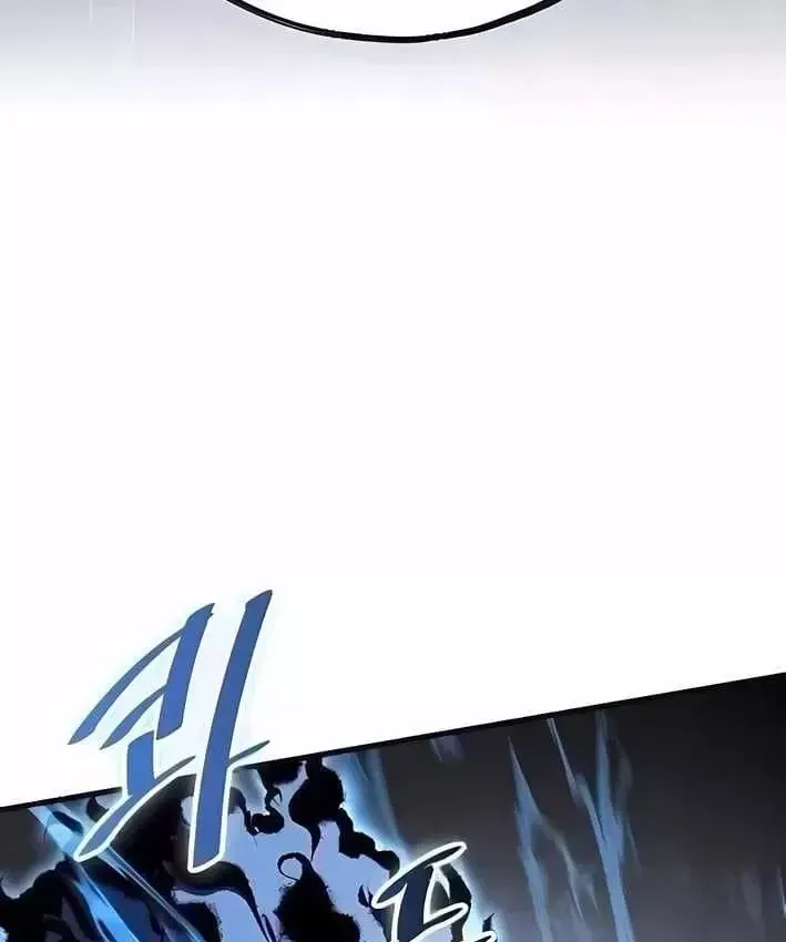 Dấu Ấn Tu La Chapter 33 - 98