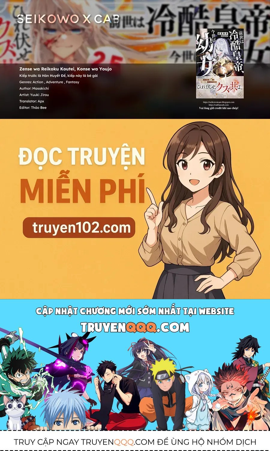 Zense Wa Reikoku Koutei, Konse Wa Youjo Chapter 10 - 24