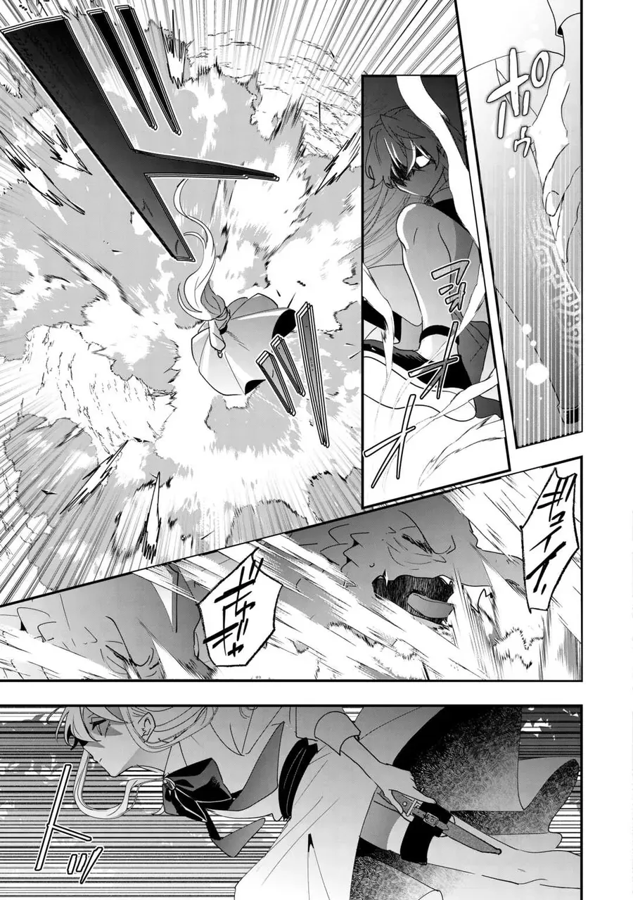 Zense Wa Reikoku Koutei, Konse Wa Youjo Chapter 8 - 15