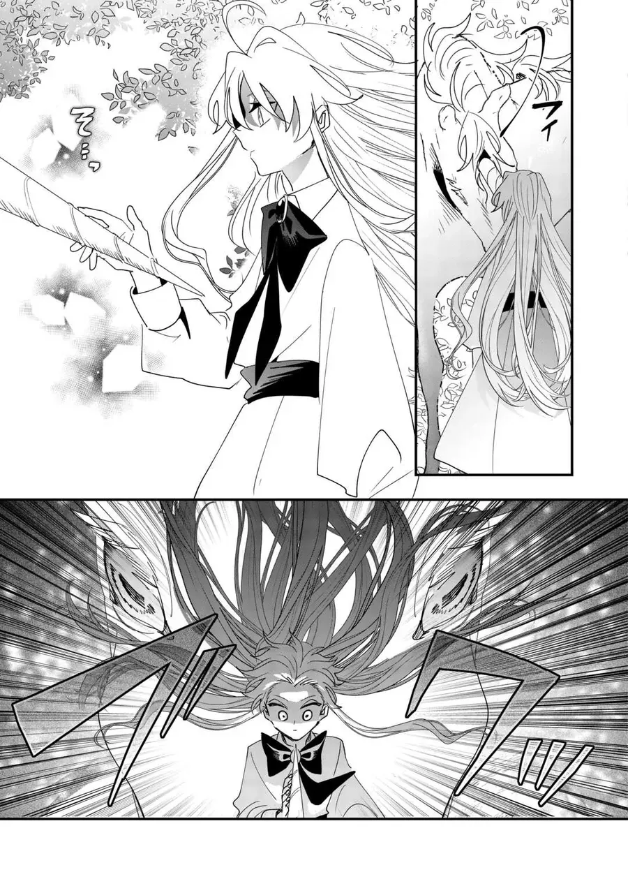 Zense Wa Reikoku Koutei, Konse Wa Youjo Chapter 9 - 9