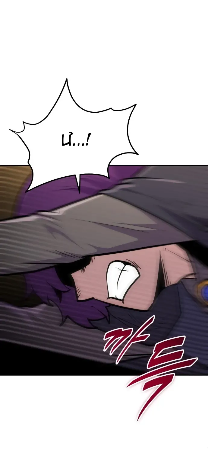 Siêu Cấp Skeleton Chapter 70 - 5