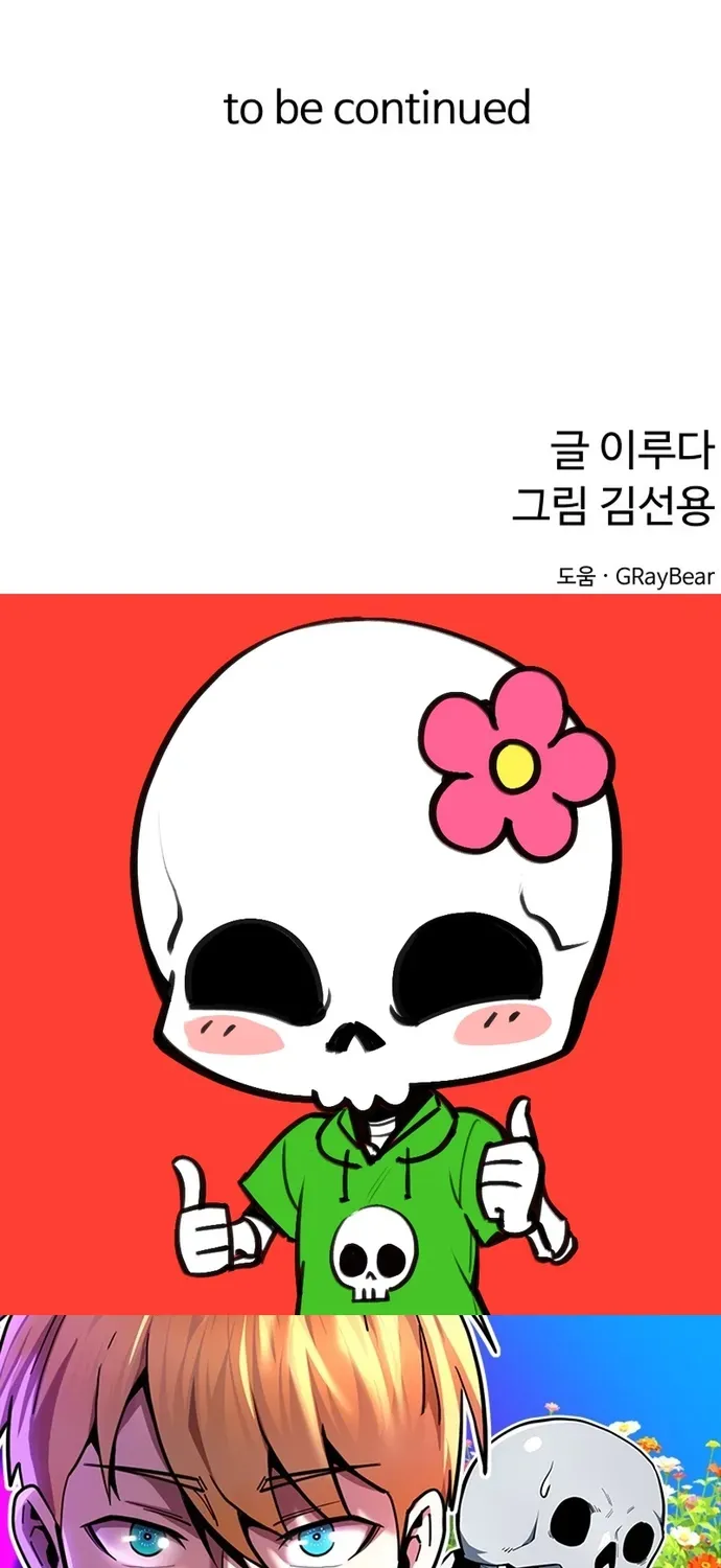 Siêu Cấp Skeleton Chapter 72 - 99