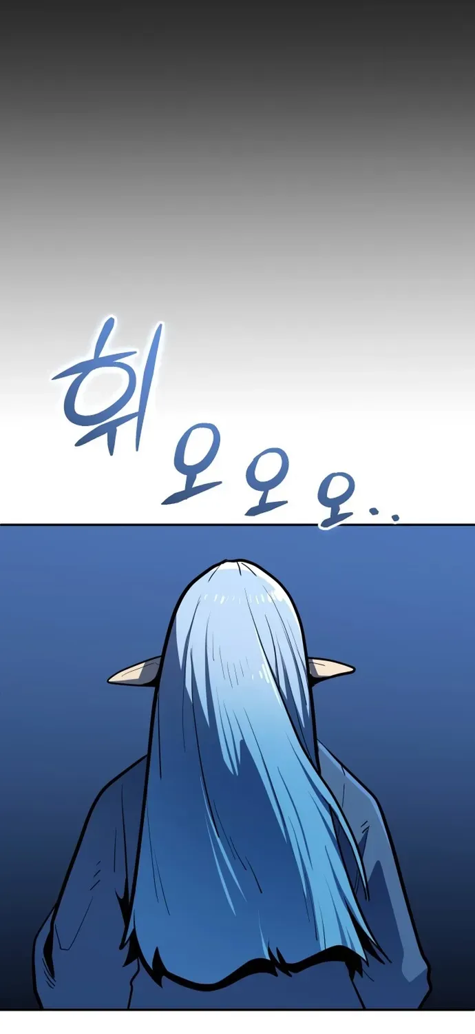 Siêu Cấp Skeleton Chapter 83 - 24