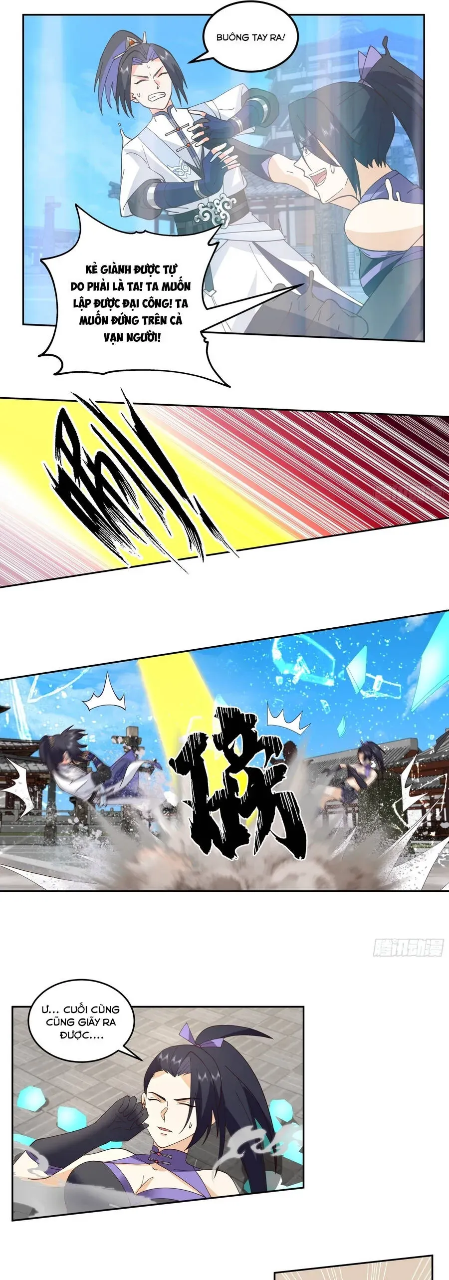 Sư Tỷ, Ta Không Muốn Cố Gắng! Chapter 24 - 10