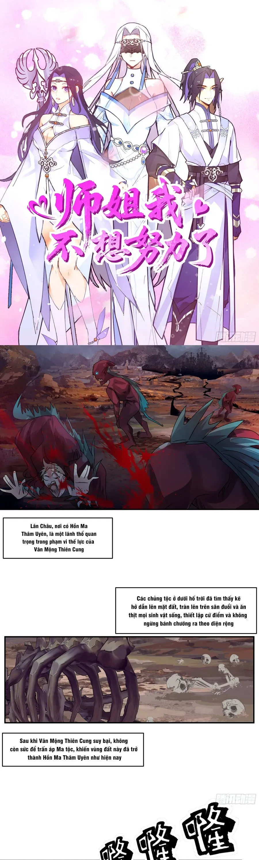 Sư Tỷ, Ta Không Muốn Cố Gắng! Chapter 26 - 2