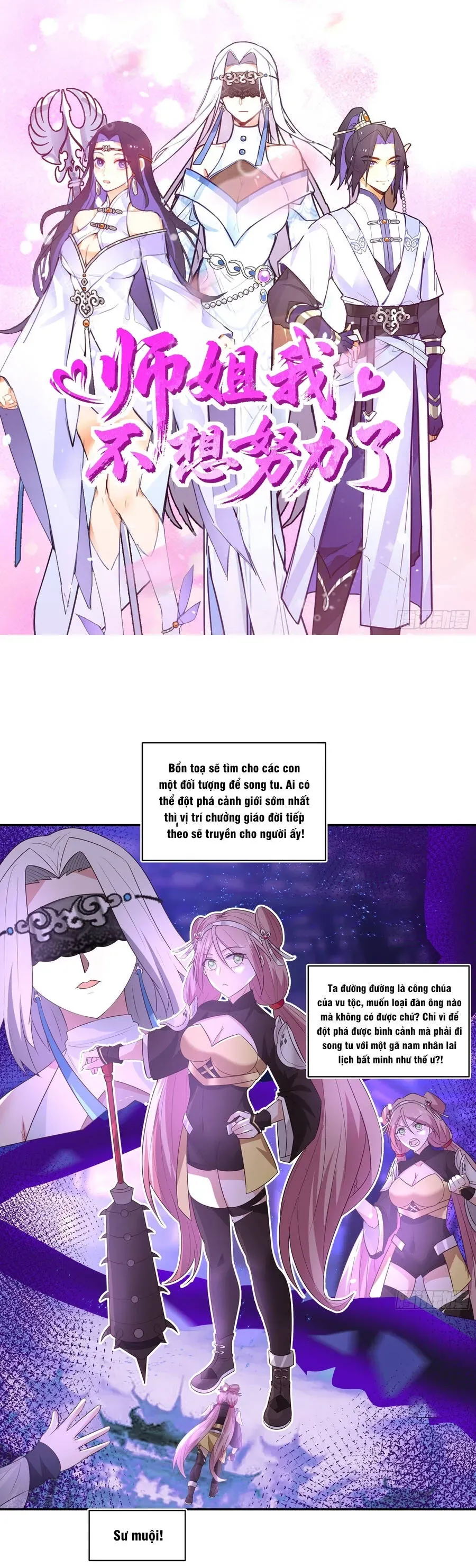 Sư Tỷ, Ta Không Muốn Cố Gắng! Chapter 28 - 2