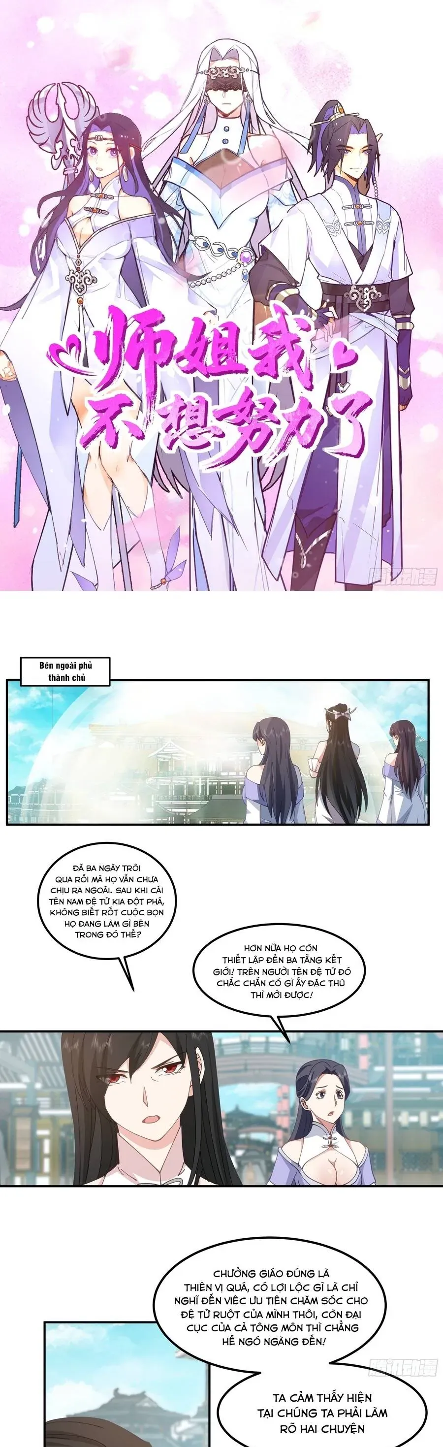 Sư Tỷ, Ta Không Muốn Cố Gắng! Chapter 29 - 2