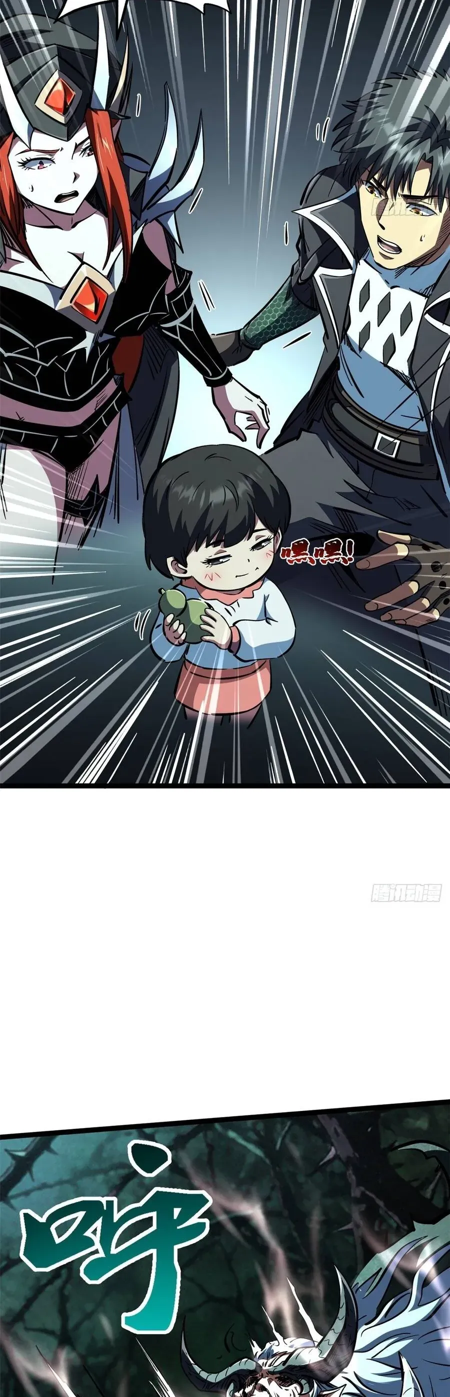 Sư Tỷ, Ta Không Muốn Cố Gắng! Chapter 32 - 11