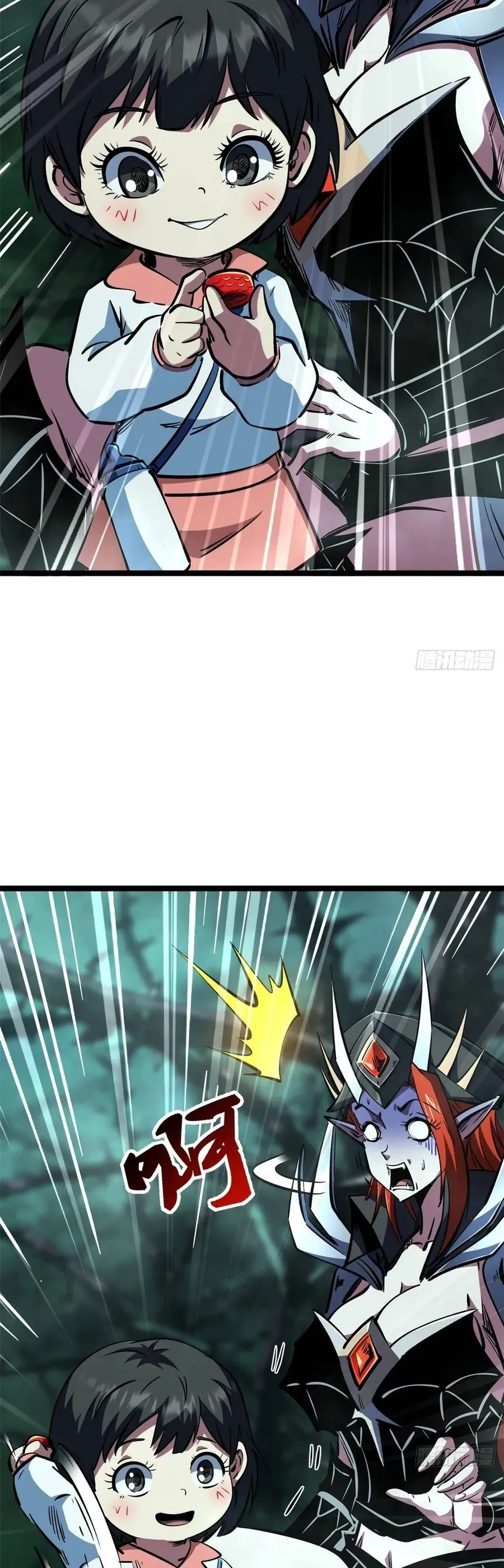 Sư Tỷ, Ta Không Muốn Cố Gắng! Chapter 32 - 19