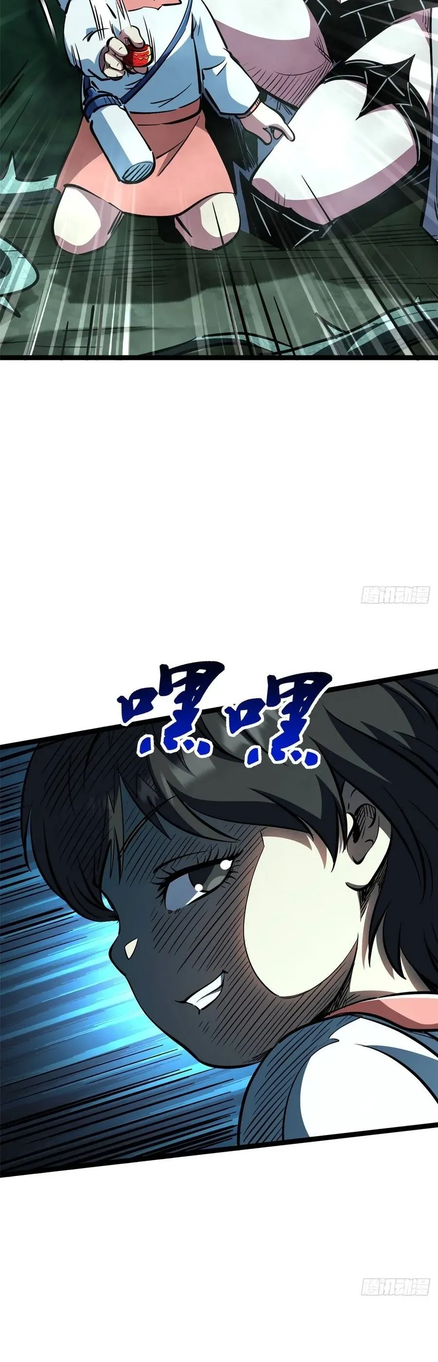 Sư Tỷ, Ta Không Muốn Cố Gắng! Chapter 32 - 20